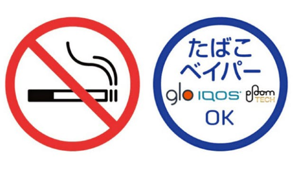 大阪府の受動喫煙防止対策